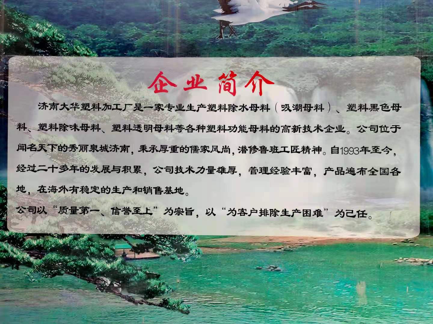 塑料消泡剂两个出口货柜装车，不堵网。