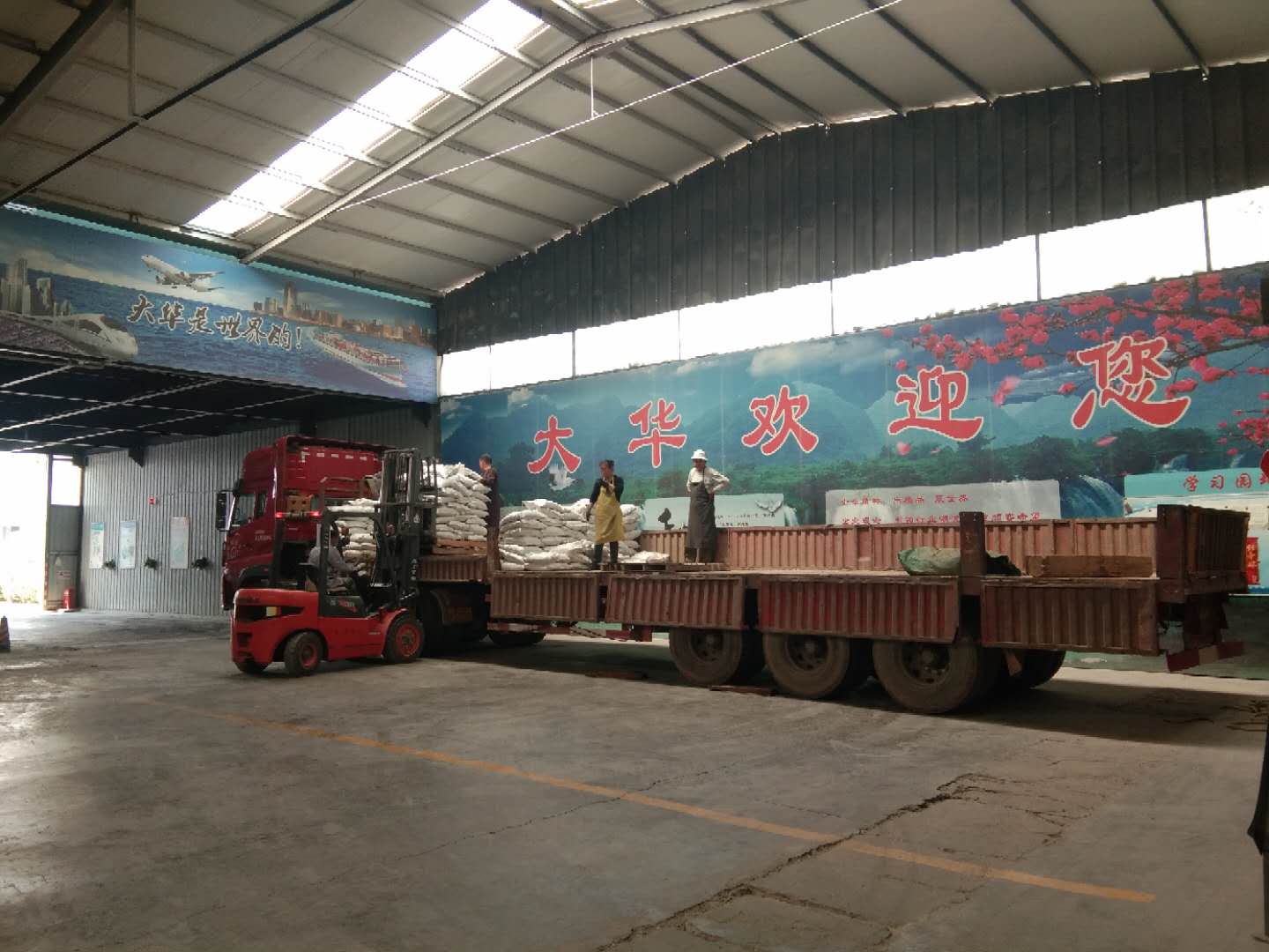 压滤板专用塑料消泡剂装车中